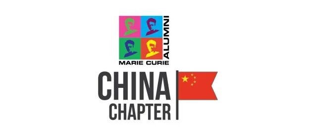 Cover image for First Annual Meeting of the MCAA Chinese Scholars Association and China-Europe Forum on Science and Technology Talent Held in Munich