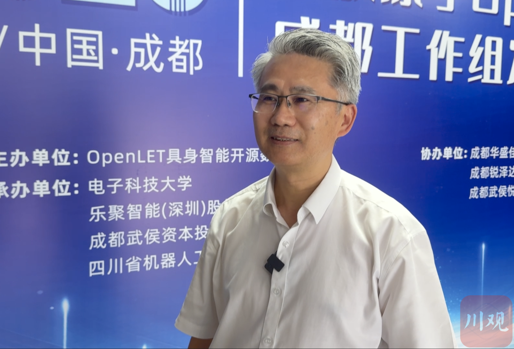 State‑level Embodied AI Platform Lands in Chengdu to Train Robots with Sourced Datasets
