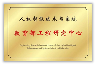 人工智能与机器人